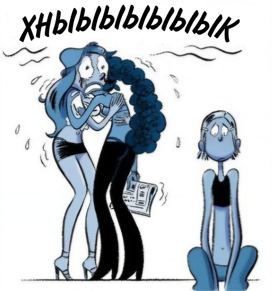 Манга Пупы - Глава 26 Страница 5