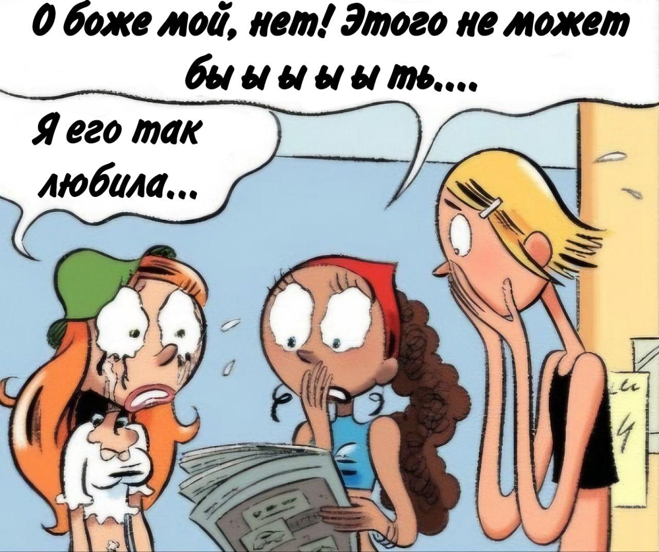 Манга Пупы - Глава 26 Страница 4