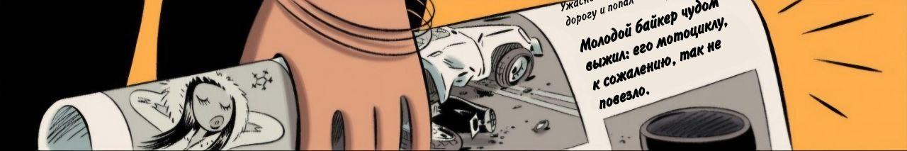 Манга Пупы - Глава 26 Страница 7