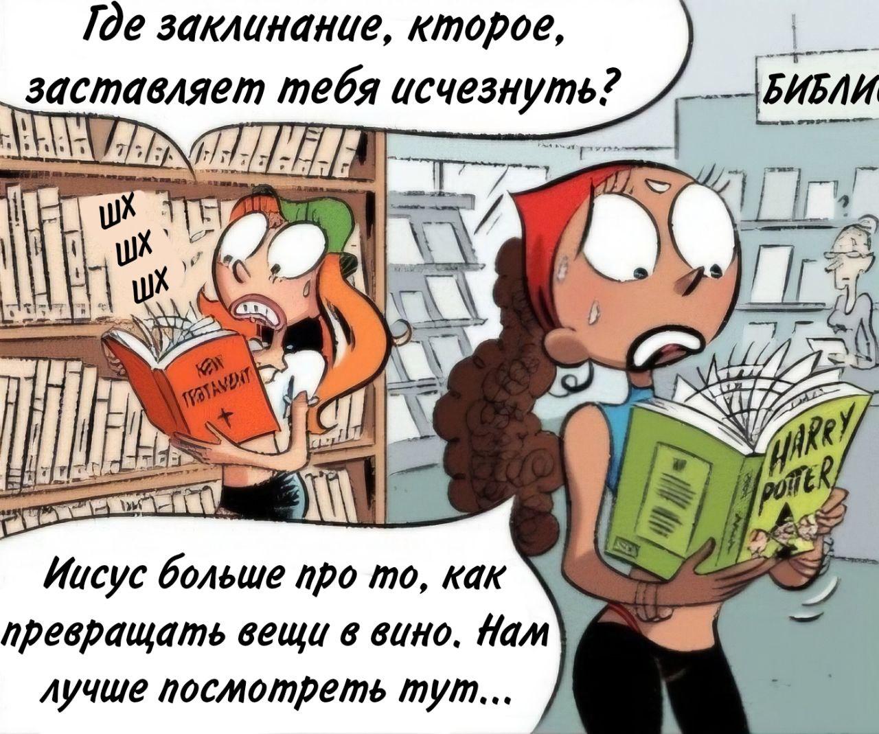 Манга Пупы - Глава 25 Страница 10