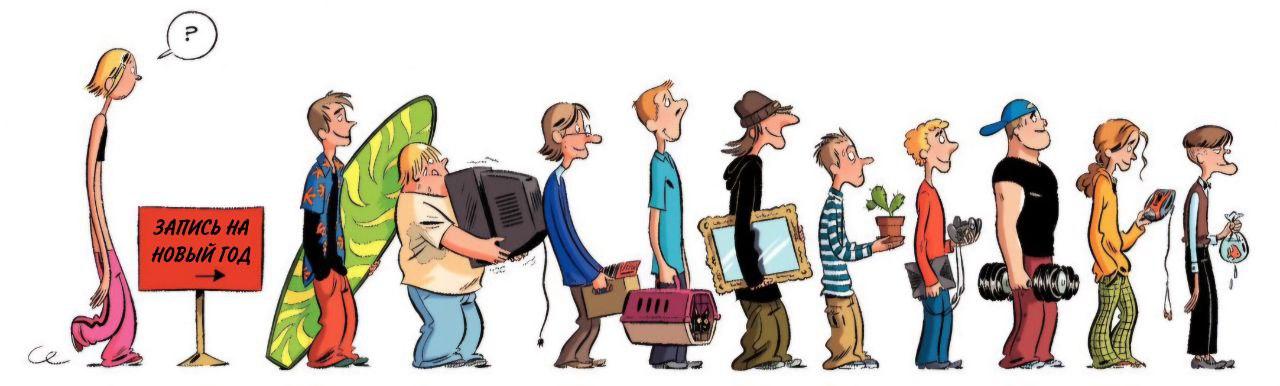 Манга Пупы - Глава 25 Страница 1