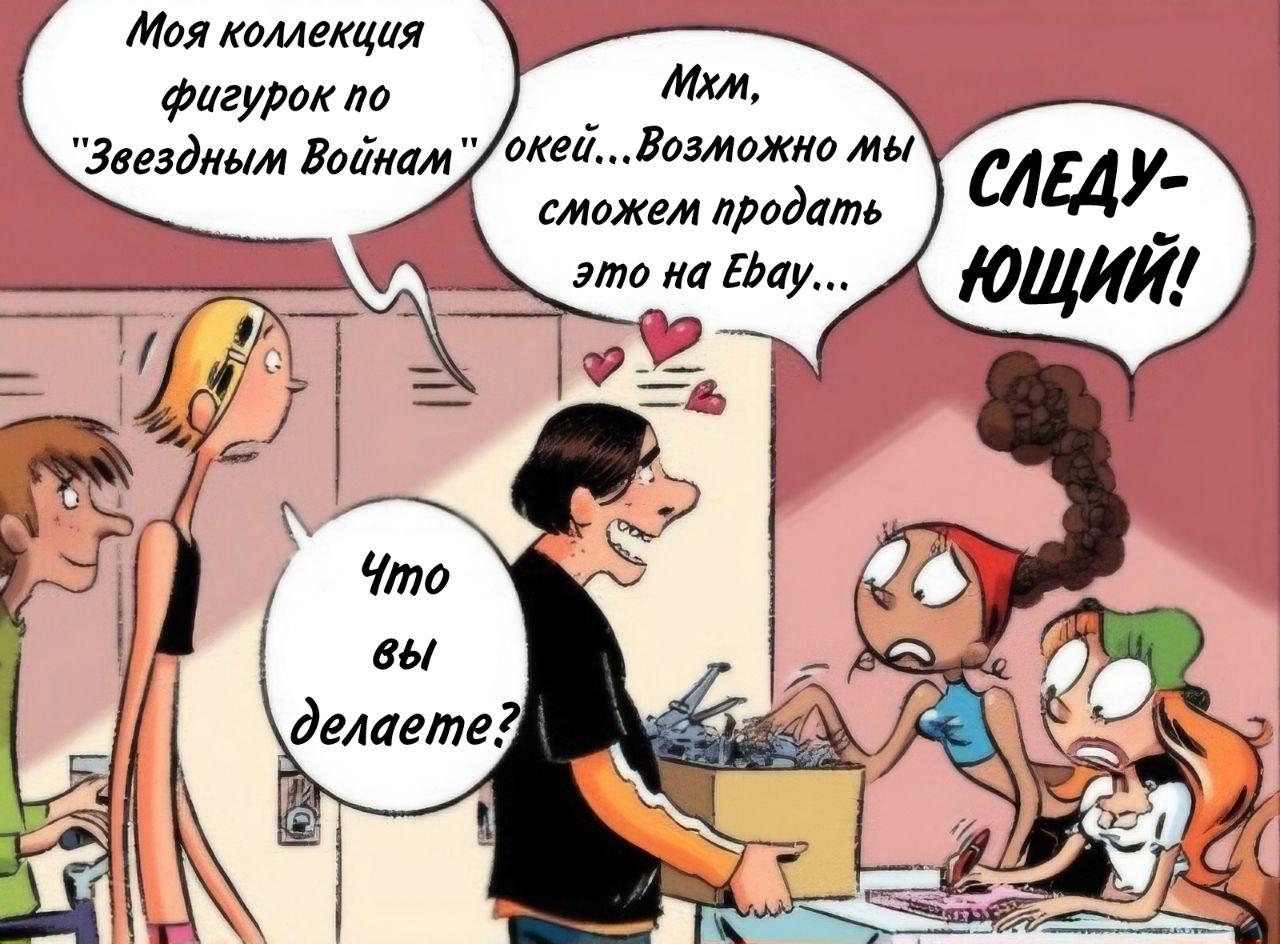 Манга Пупы - Глава 25 Страница 2