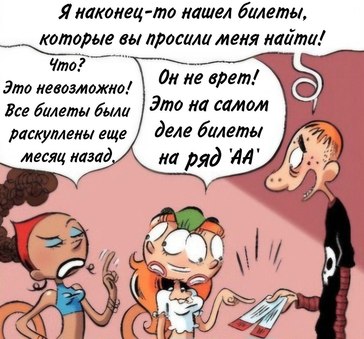 Манга Пупы - Глава 25 Страница 7