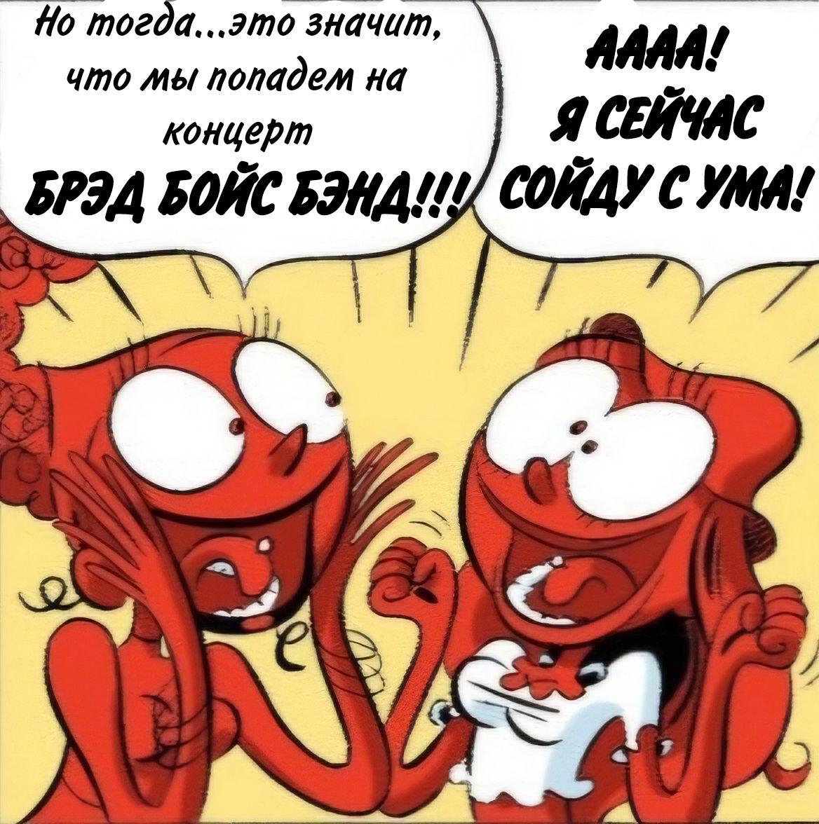 Манга Пупы - Глава 25 Страница 8