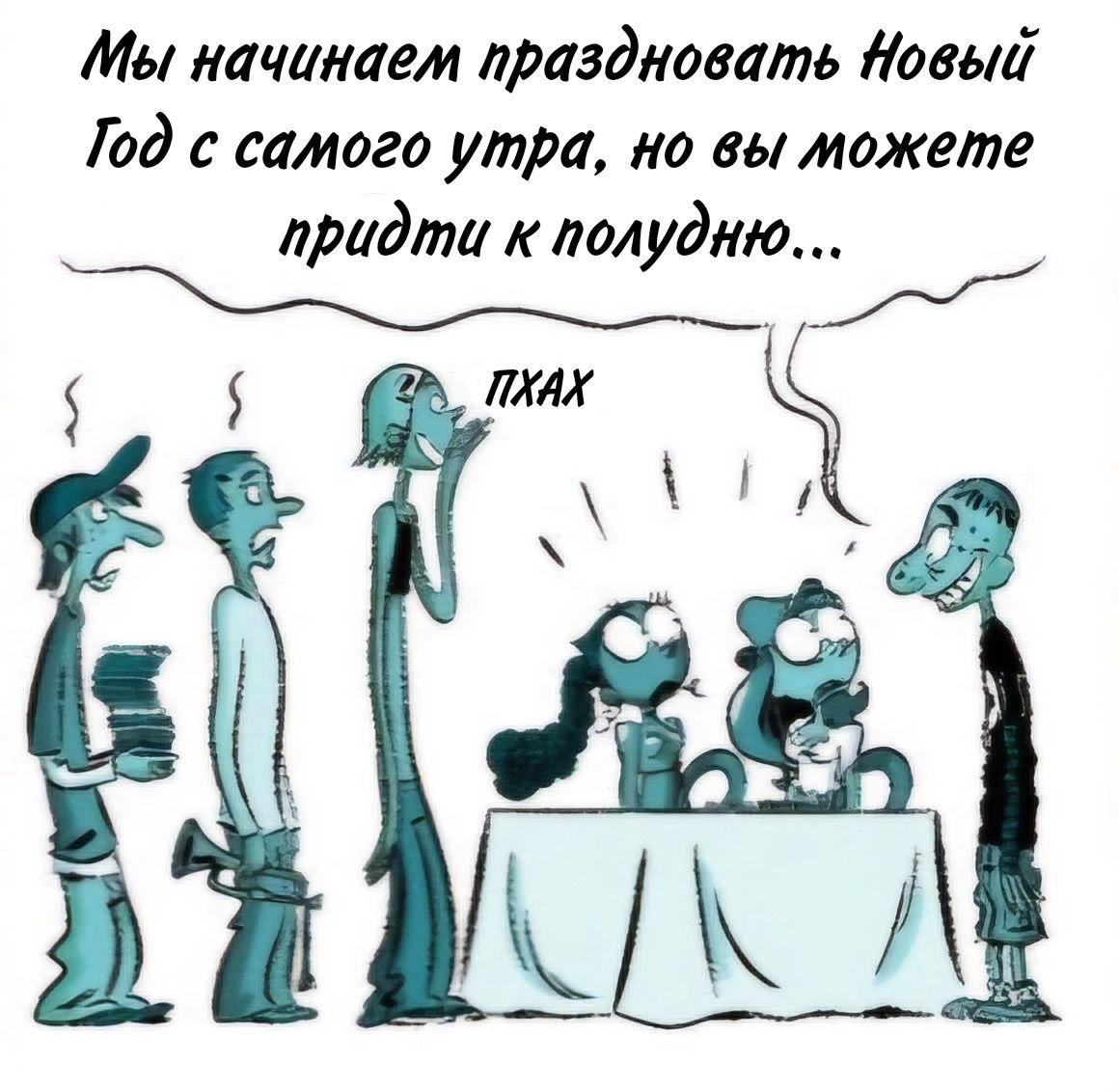 Манга Пупы - Глава 25 Страница 9