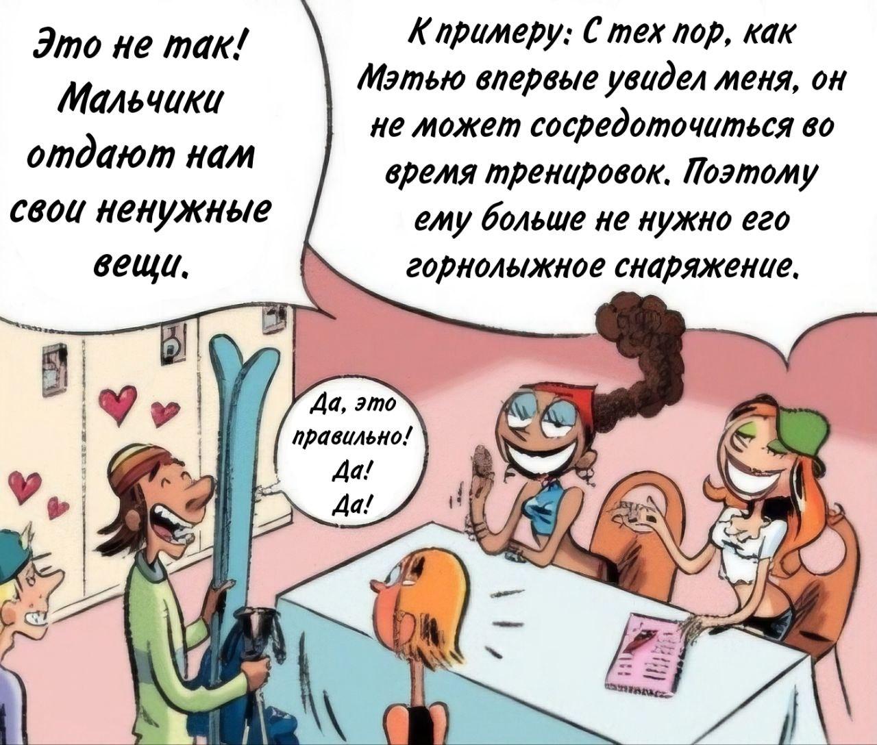 Манга Пупы - Глава 25 Страница 5