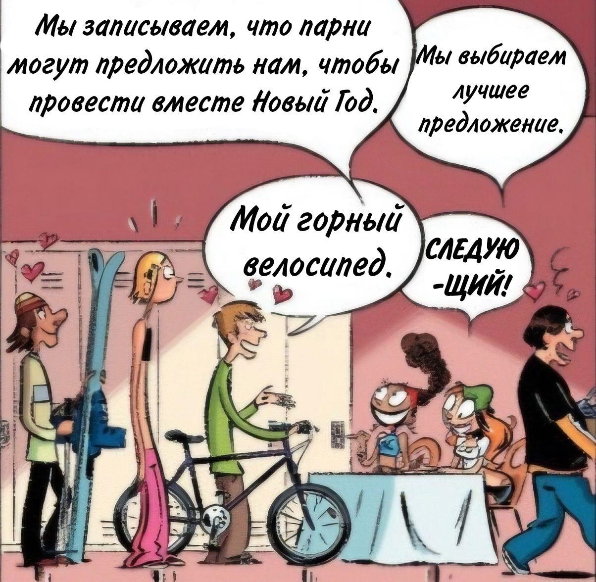 Манга Пупы - Глава 25 Страница 3