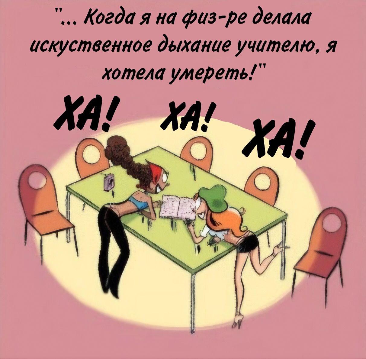 Манга Пупы - Глава 24 Страница 5