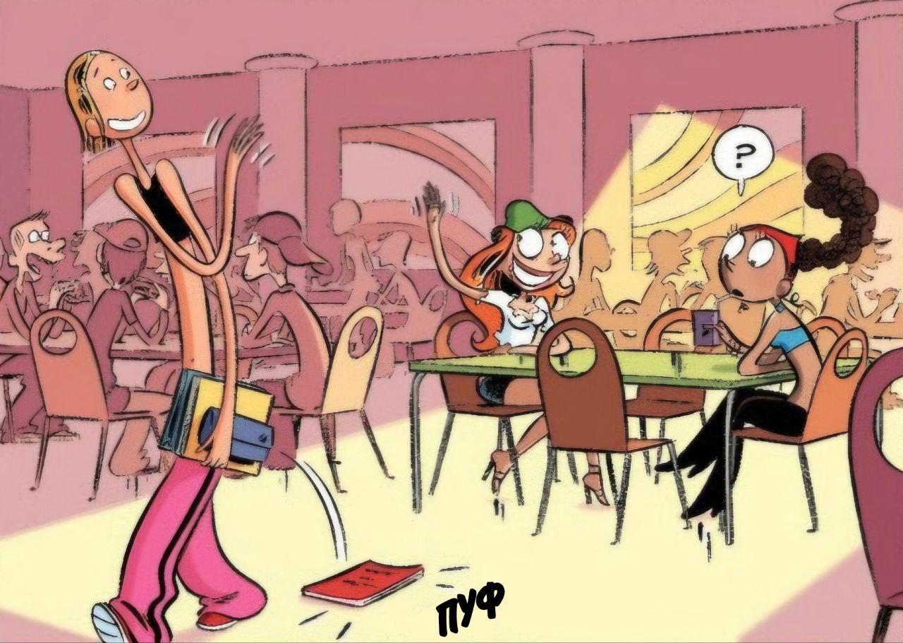 Манга Пупы - Глава 24 Страница 1