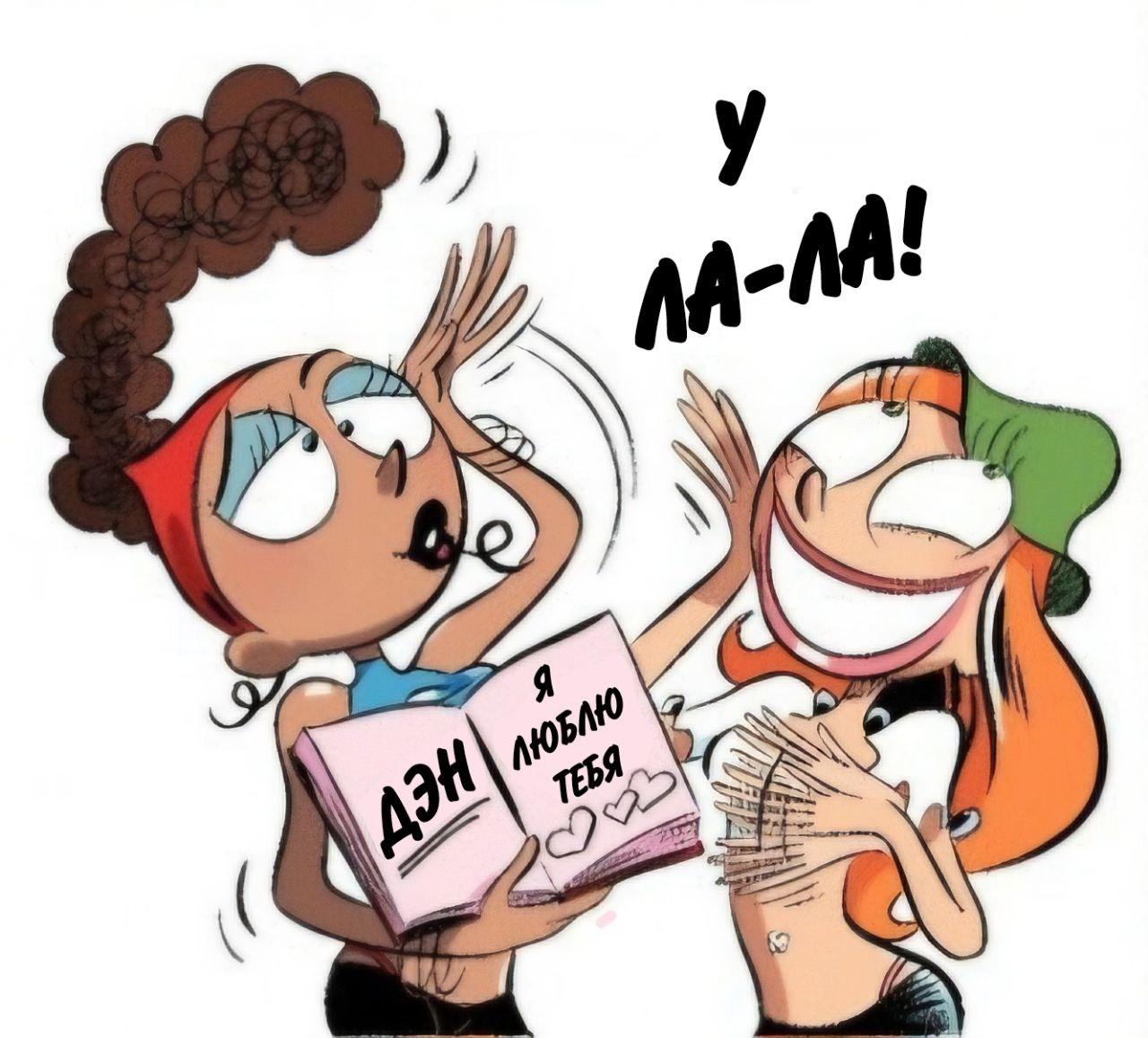 Манга Пупы - Глава 24 Страница 7