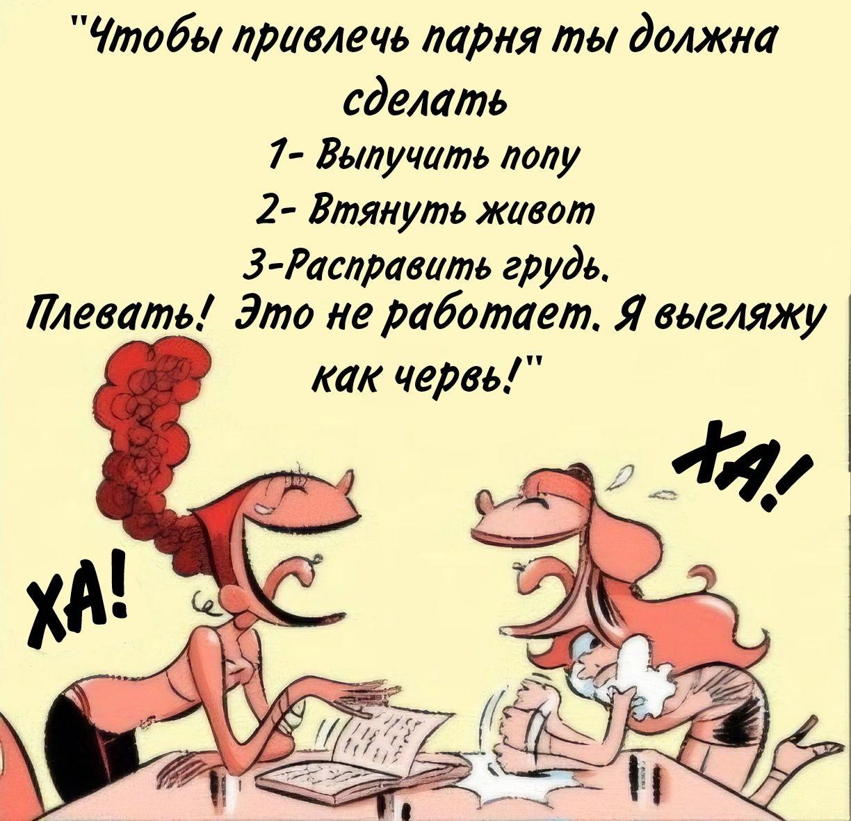 Манга Пупы - Глава 24 Страница 8