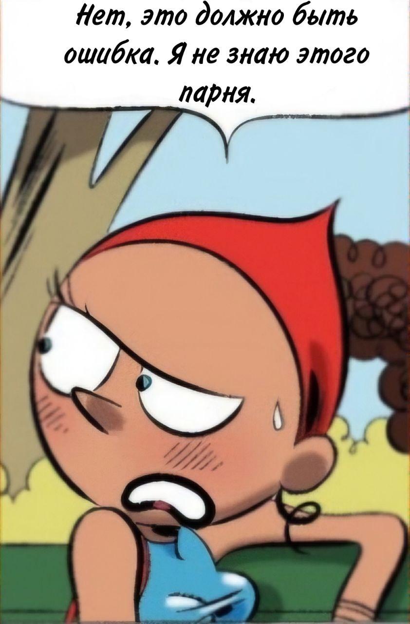 Манга Пупы - Глава 23 Страница 4