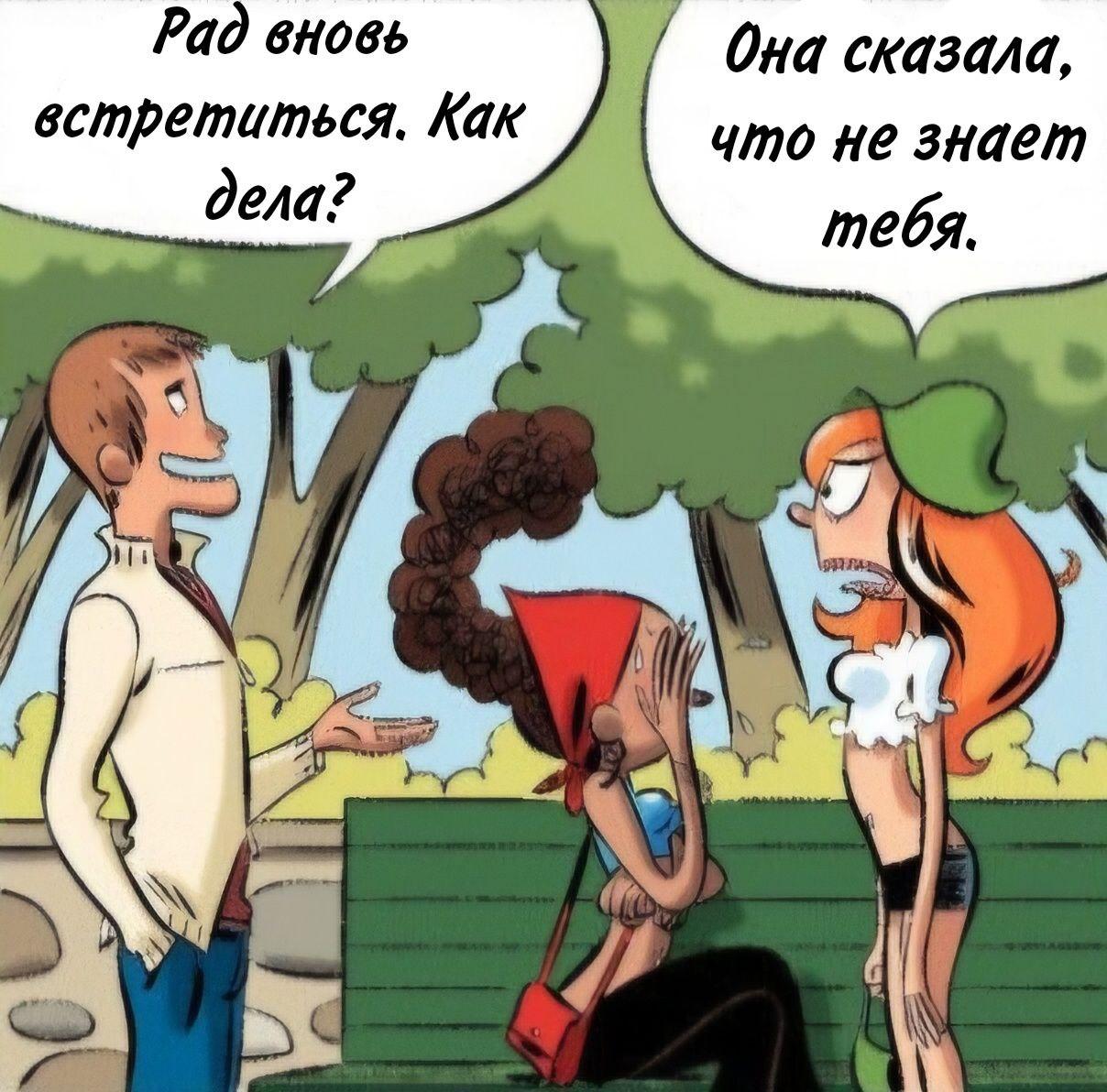 Манга Пупы - Глава 23 Страница 6