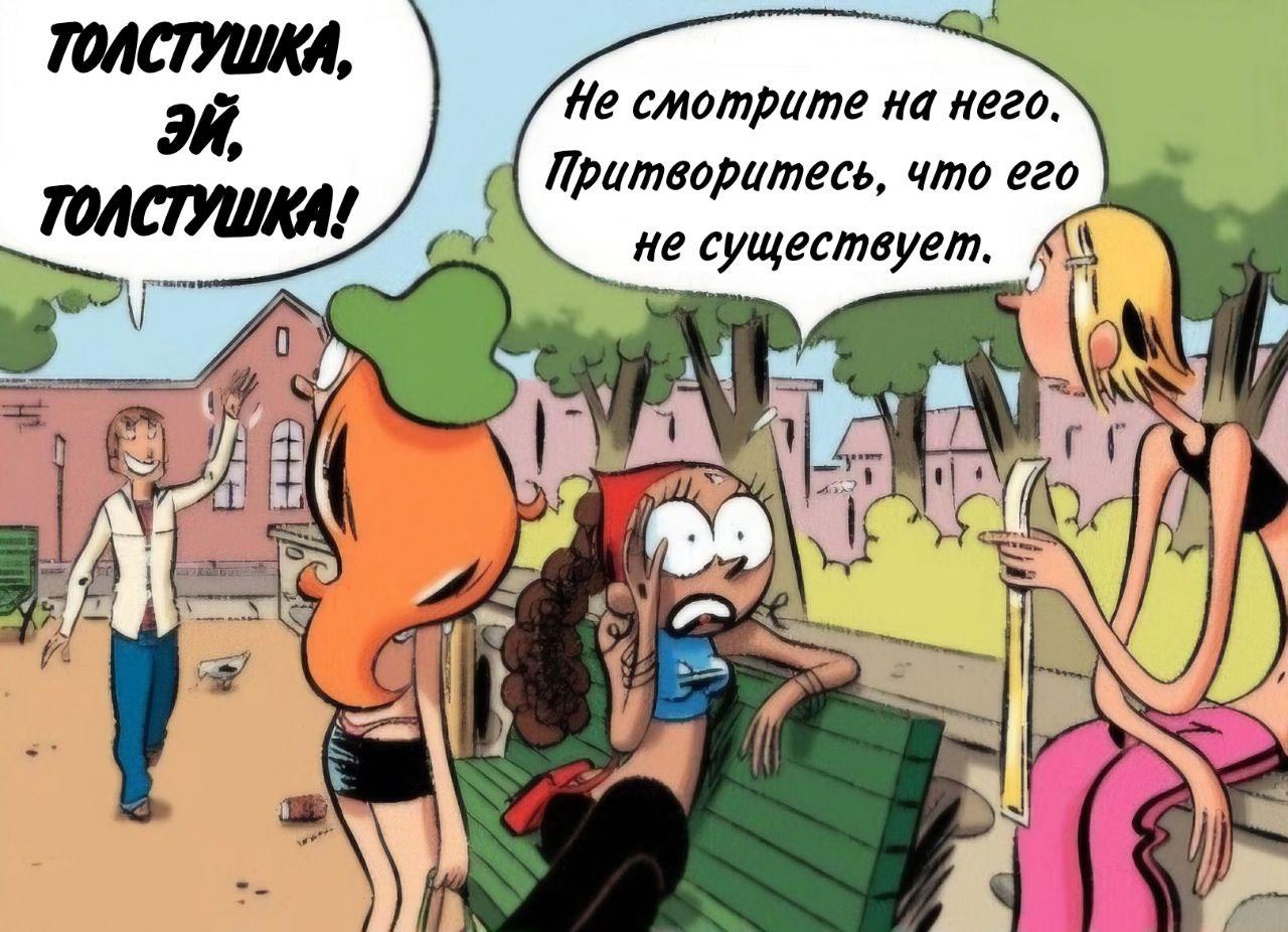 Манга Пупы - Глава 23 Страница 5