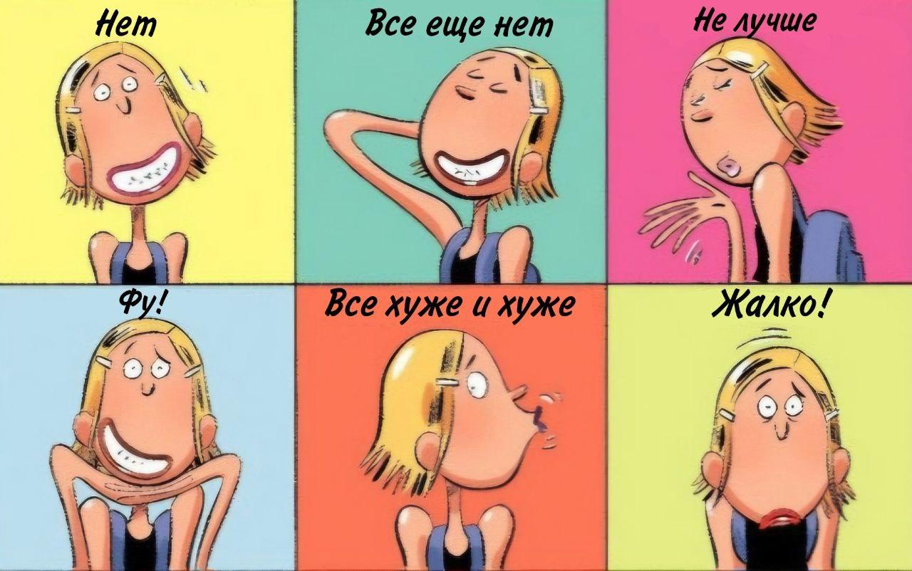 Манга Пупы - Глава 22 Страница 5