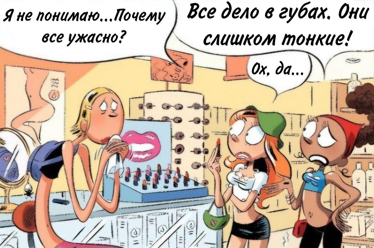 Манга Пупы - Глава 22 Страница 6