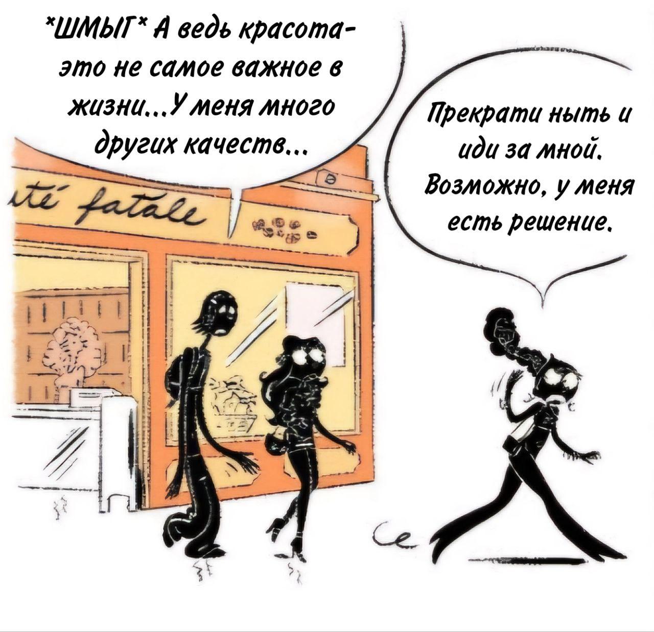 Манга Пупы - Глава 22 Страница 7