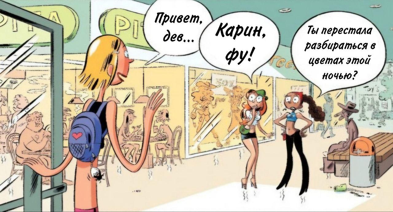 Манга Пупы - Глава 22 Страница 1