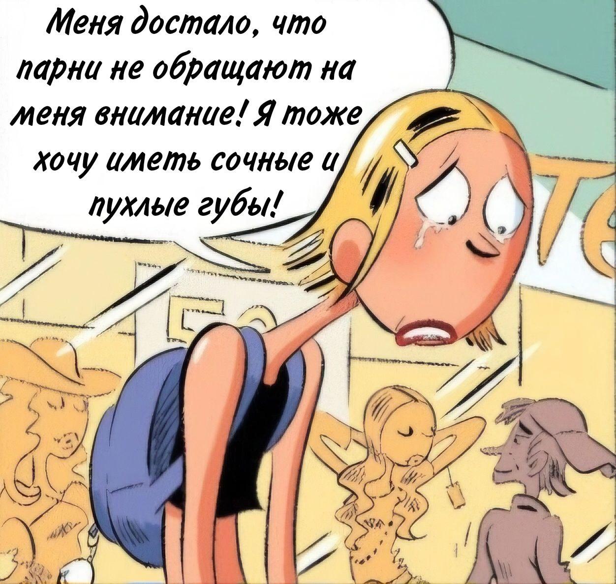 Манга Пупы - Глава 22 Страница 3