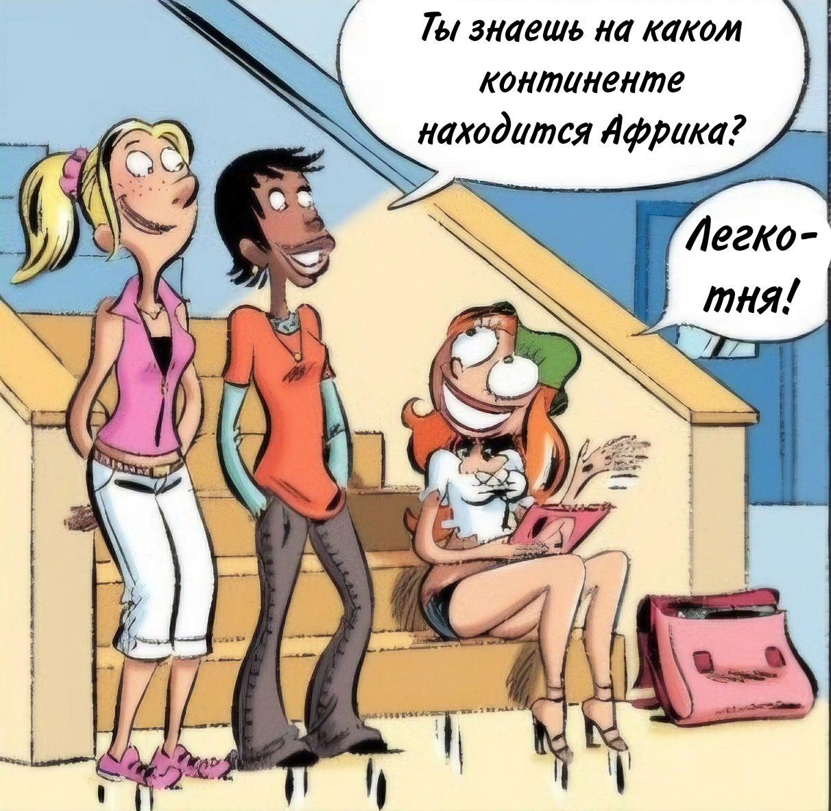 Манга Пупы - Глава 21 Страница 5