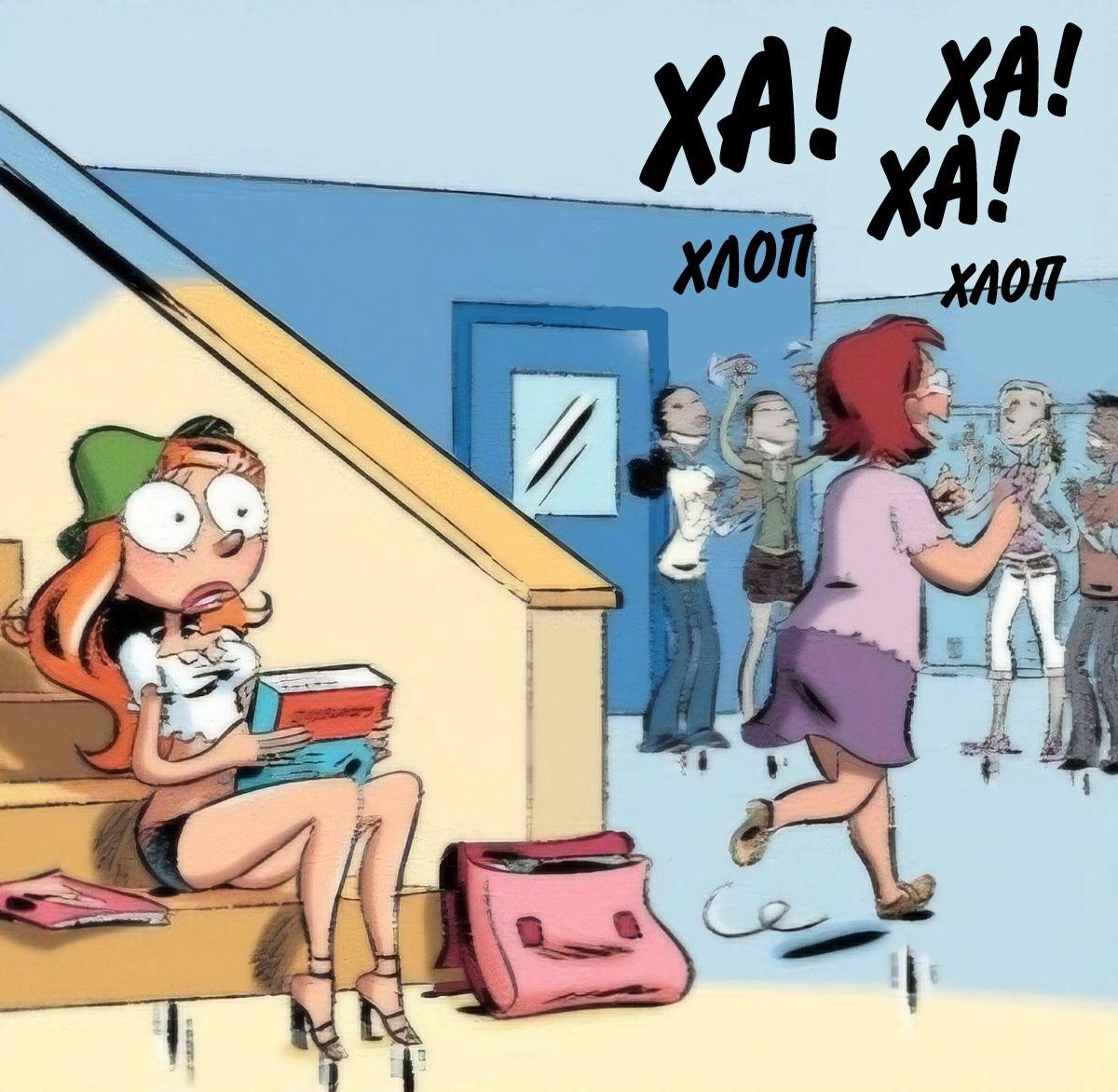 Манга Пупы - Глава 21 Страница 9