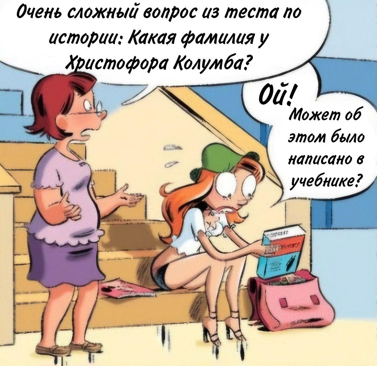 Манга Пупы - Глава 21 Страница 8