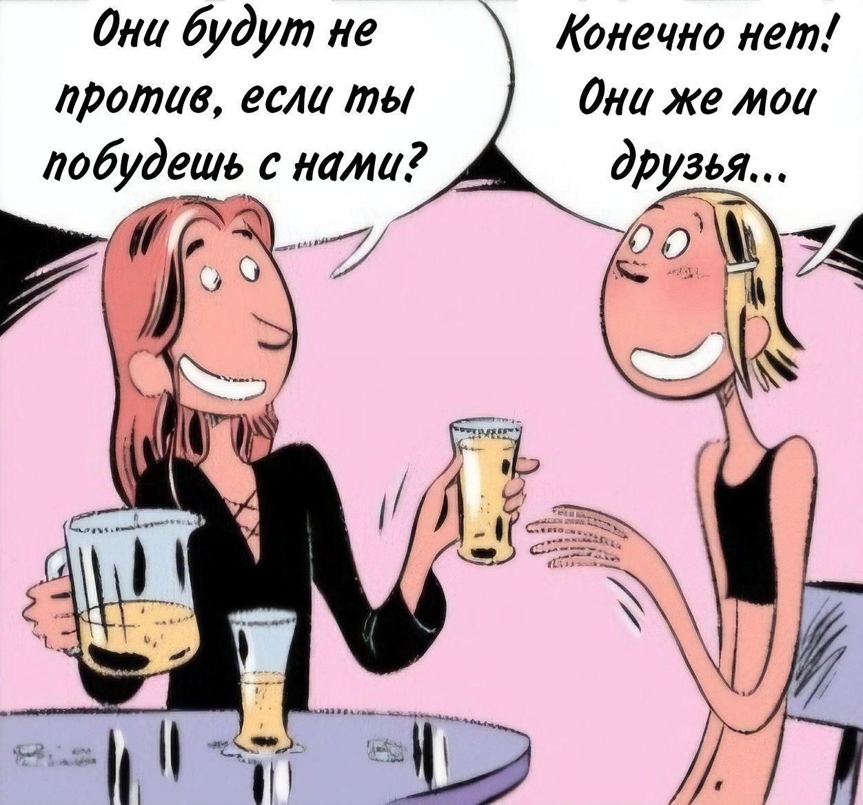 Манга Пупы - Глава 20 Страница 10