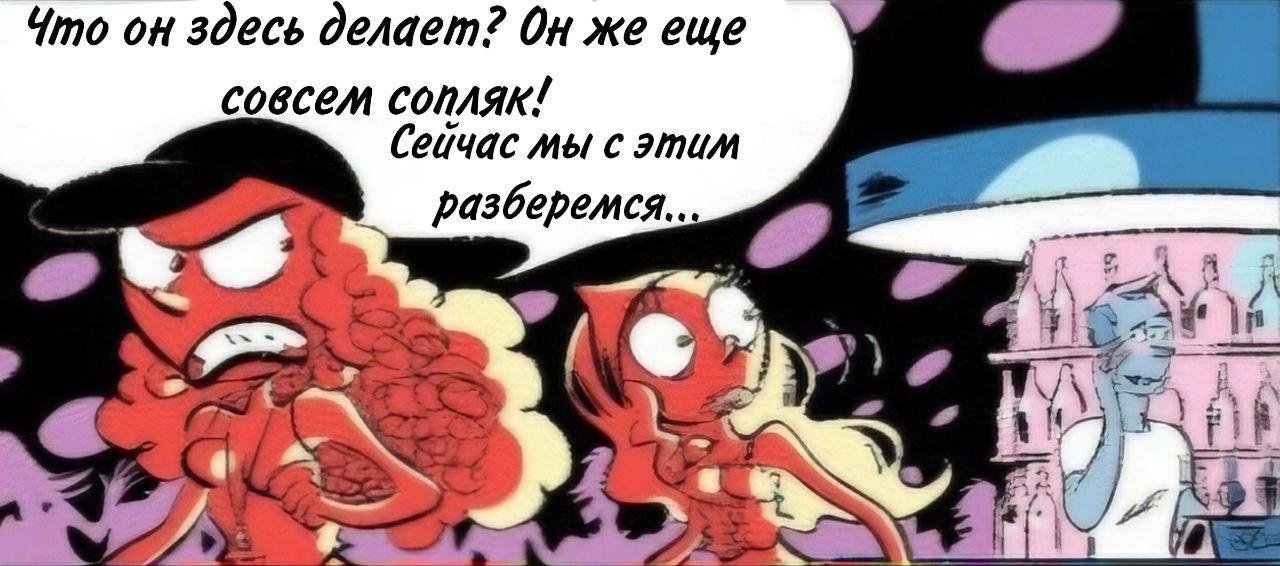 Манга Пупы - Глава 20 Страница 6