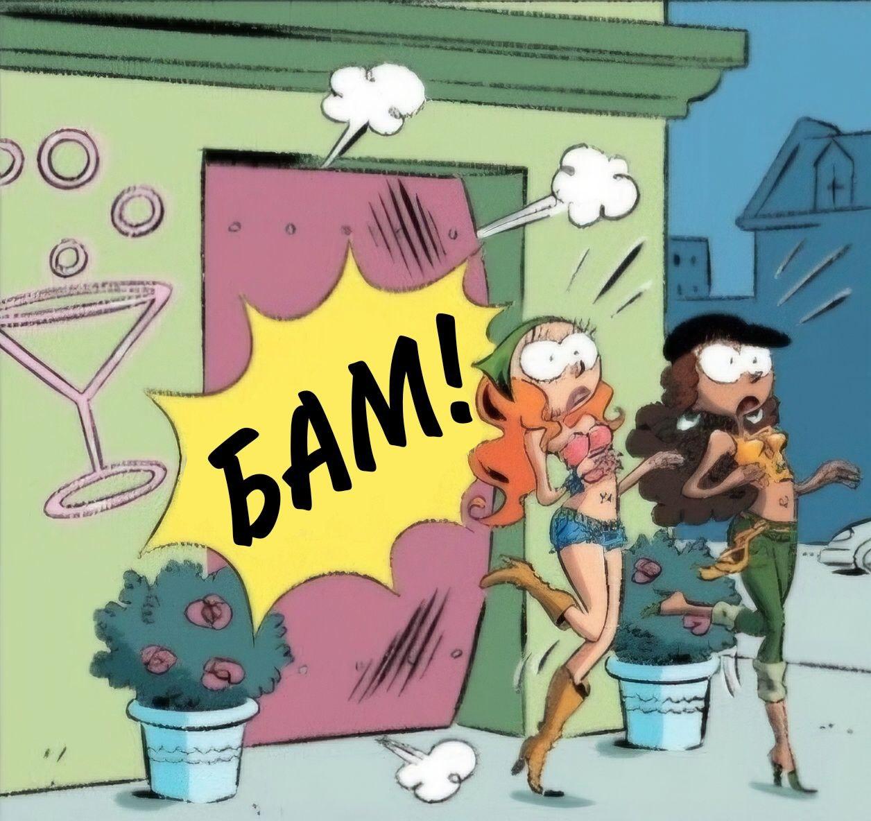 Манга Пупы - Глава 20 Страница 9