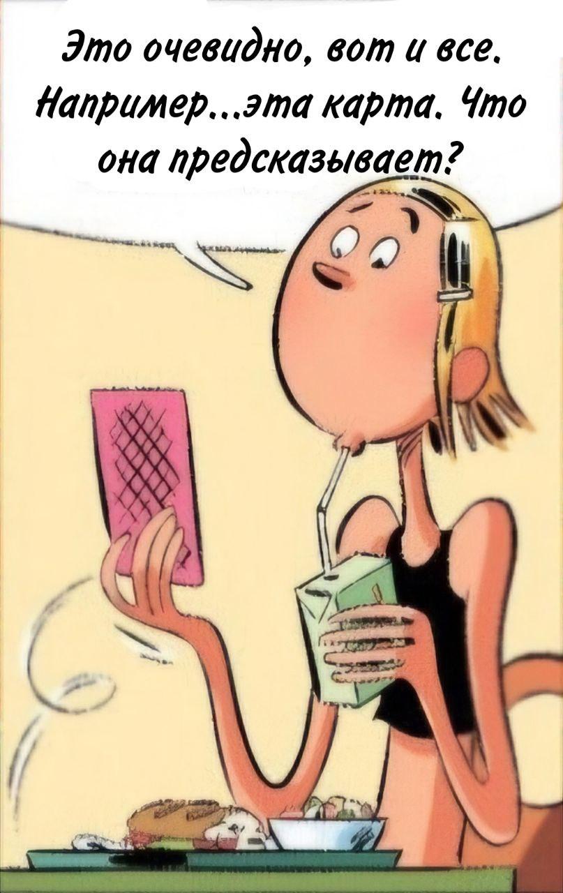 Манга Пупы - Глава 19 Страница 6