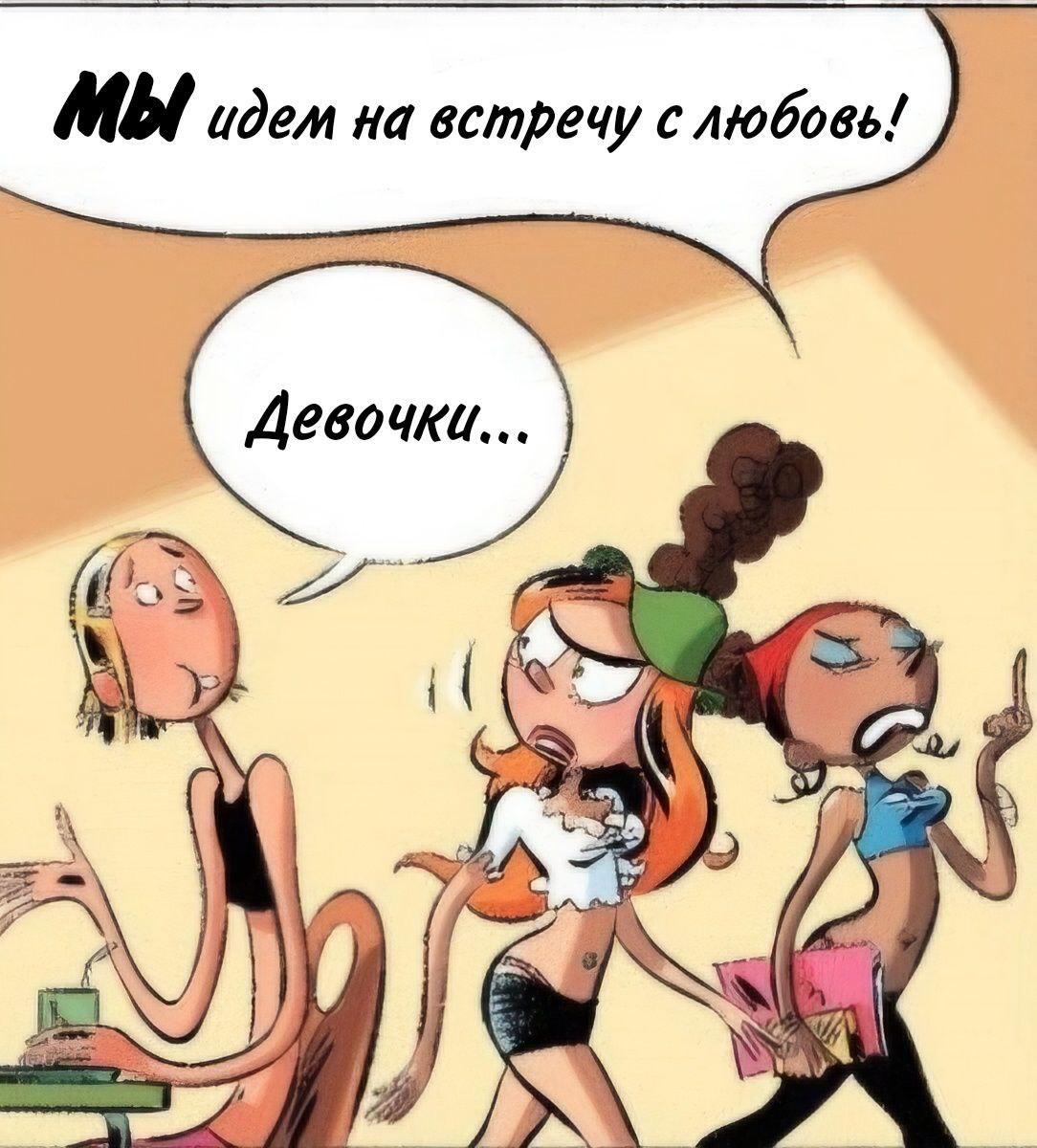 Манга Пупы - Глава 19 Страница 10