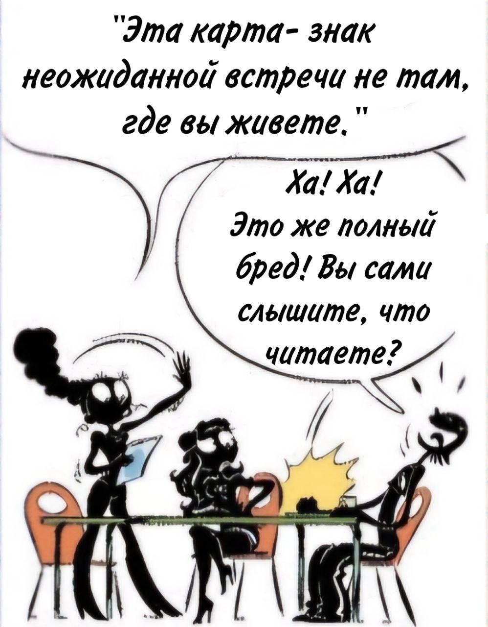 Манга Пупы - Глава 19 Страница 7