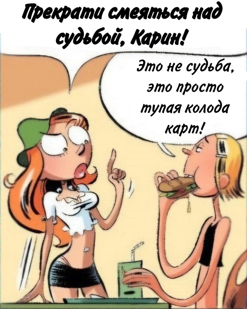 Манга Пупы - Глава 19 Страница 8