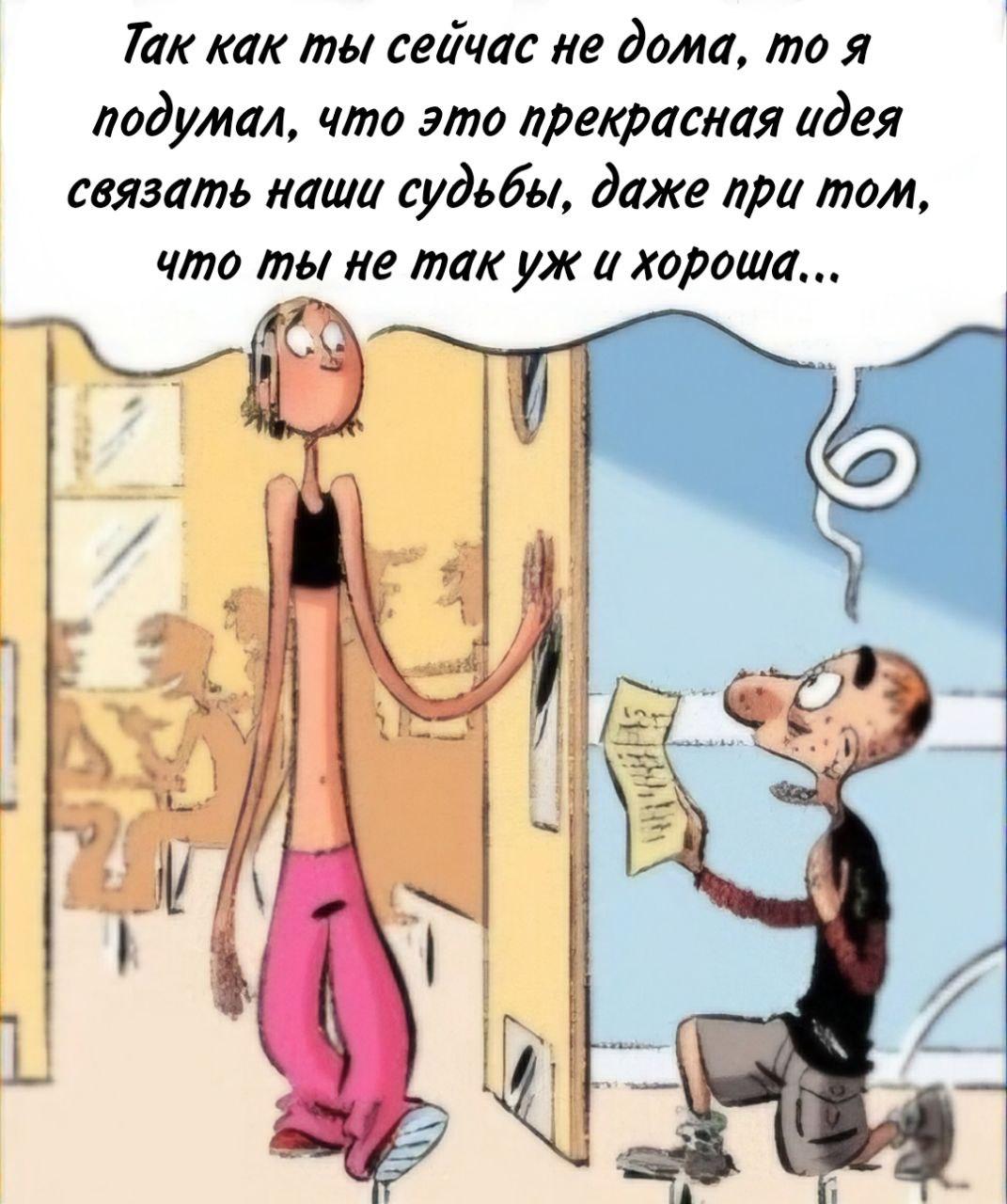 Манга Пупы - Глава 19 Страница 13