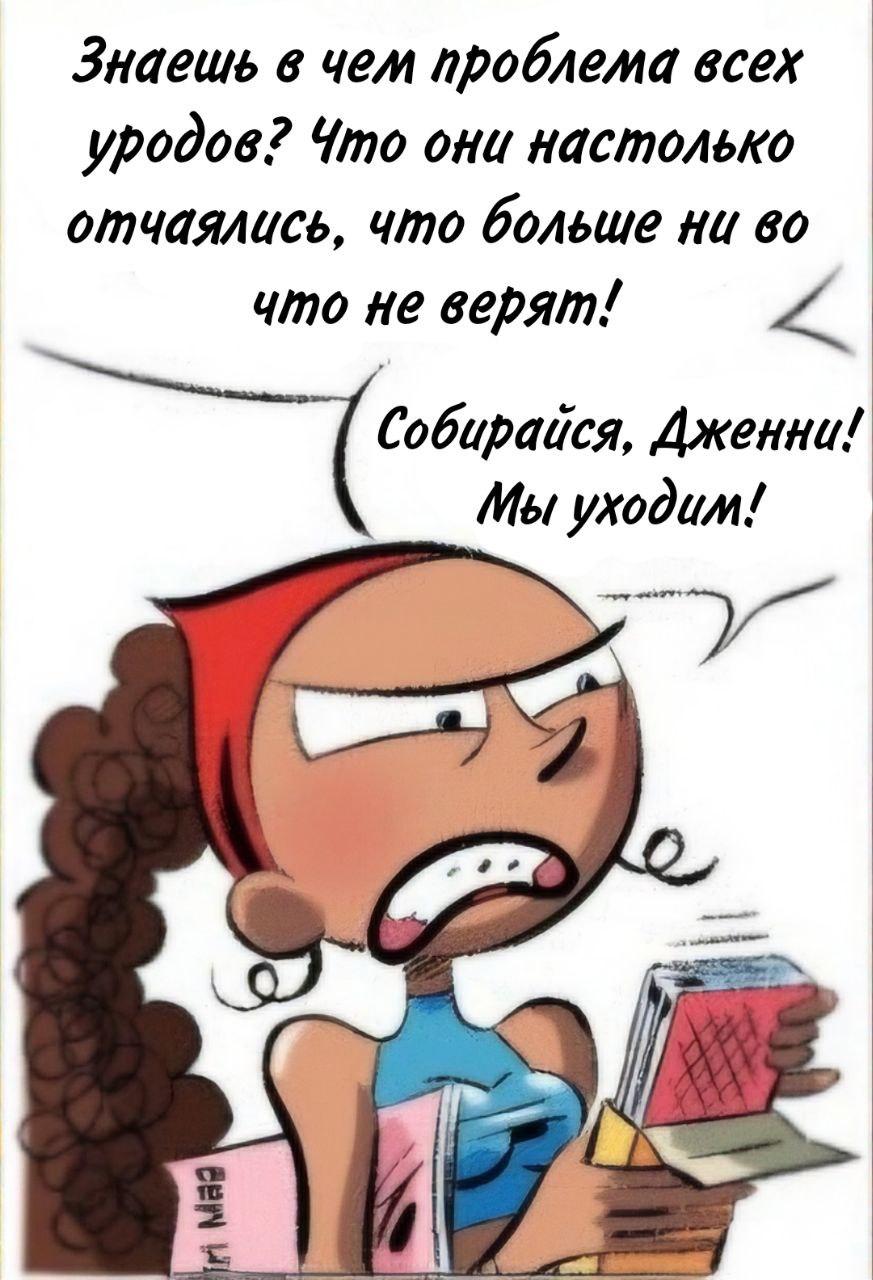 Манга Пупы - Глава 19 Страница 9