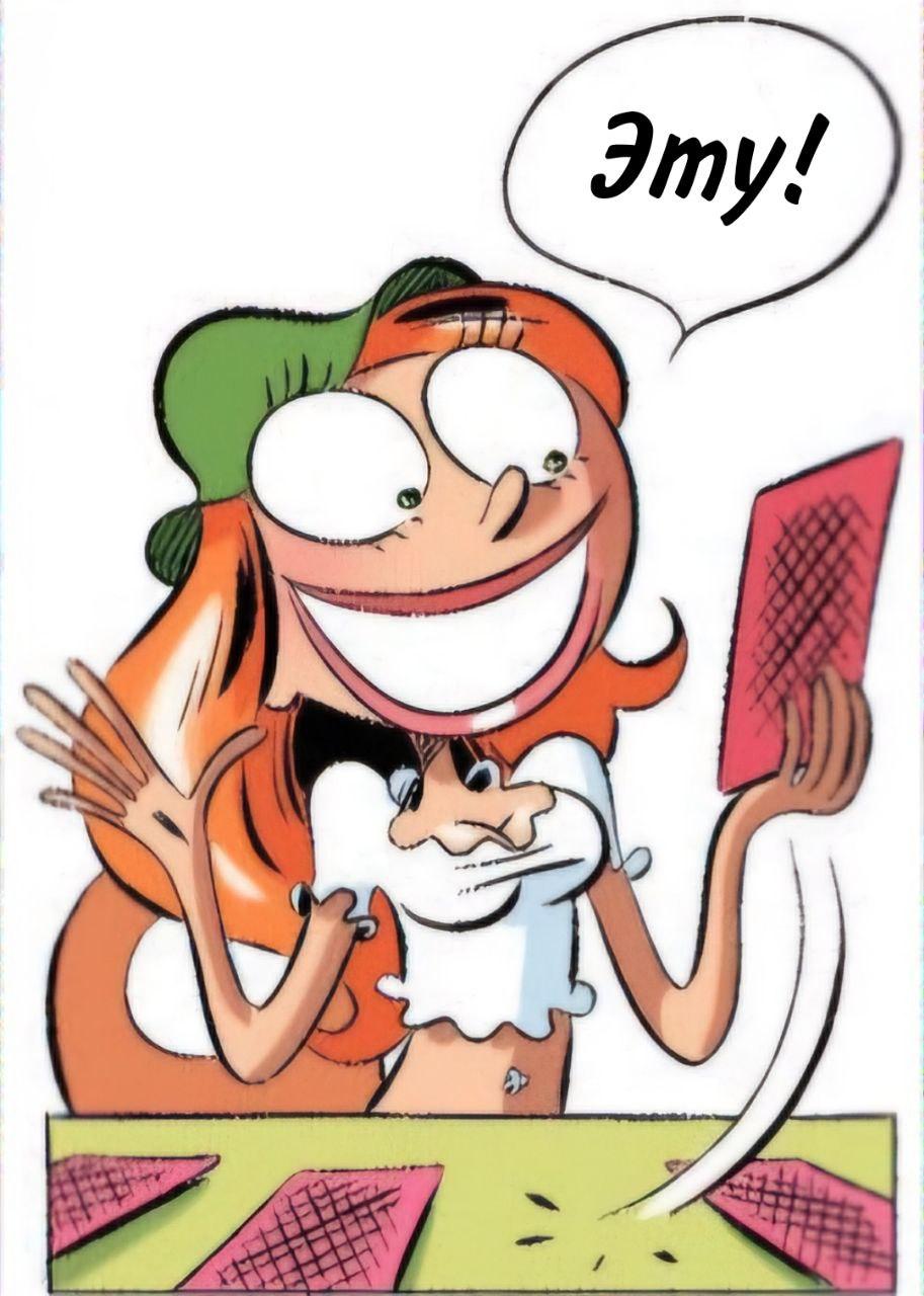 Манга Пупы - Глава 19 Страница 1