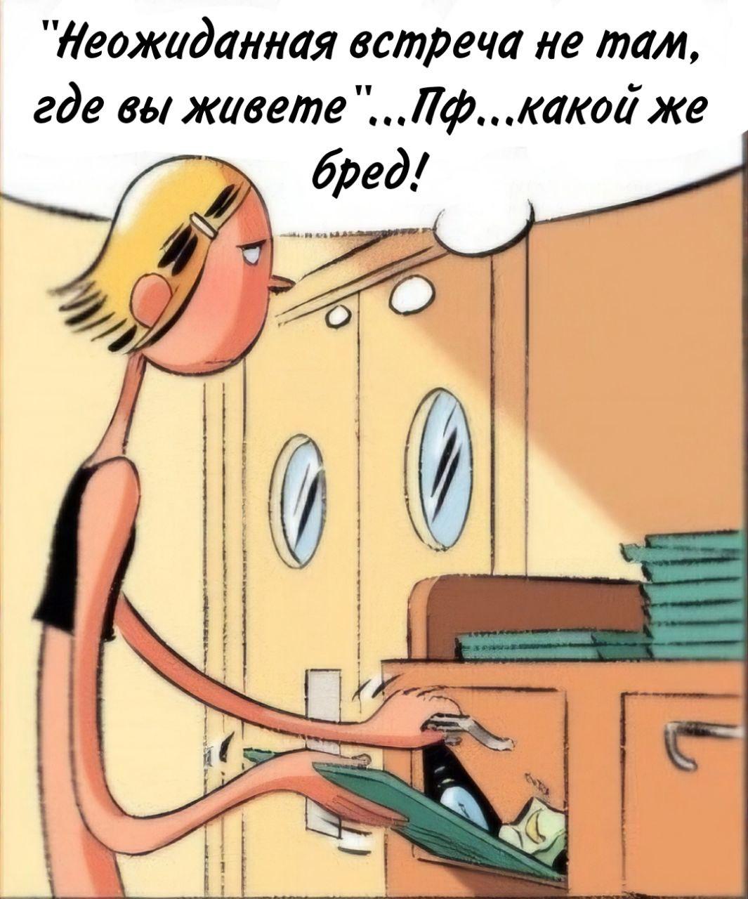 Манга Пупы - Глава 19 Страница 12