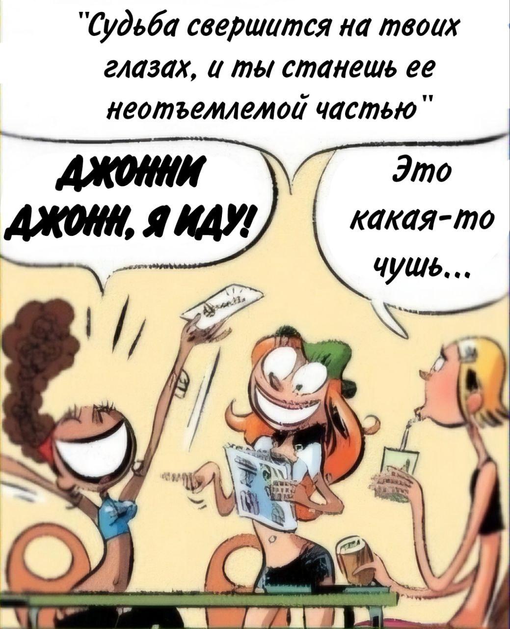 Манга Пупы - Глава 19 Страница 4