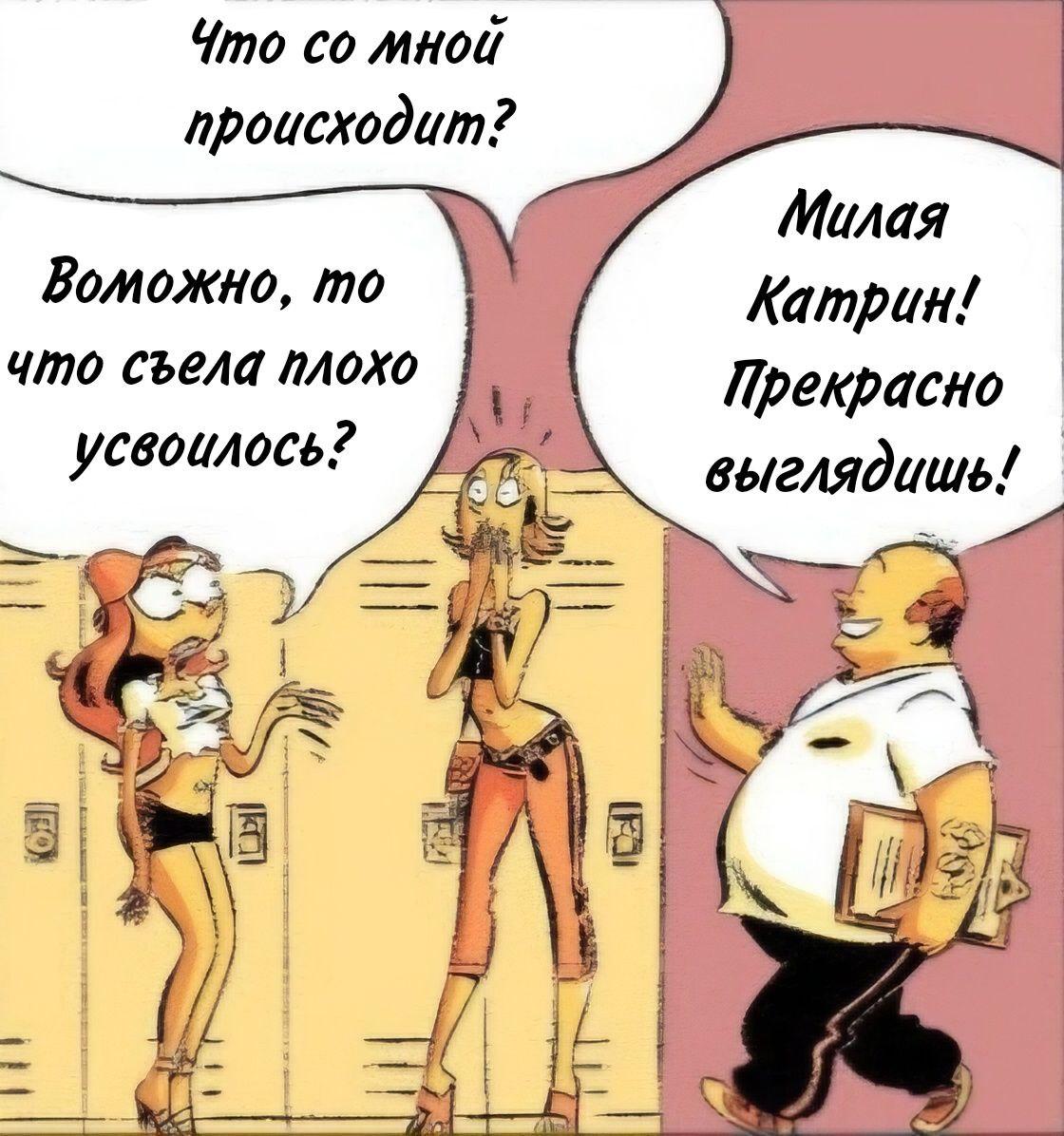 Манга Пупы - Глава 18 Страница 5