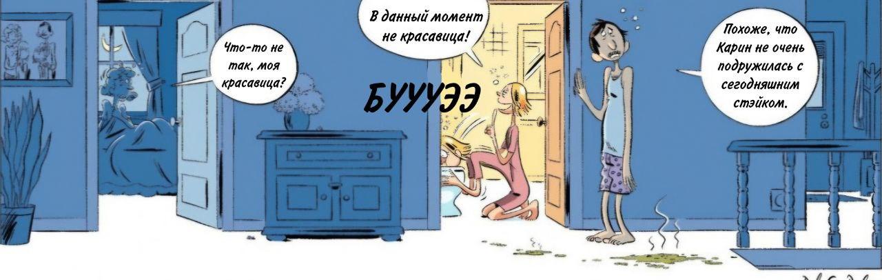 Манга Пупы - Глава 18 Страница 9