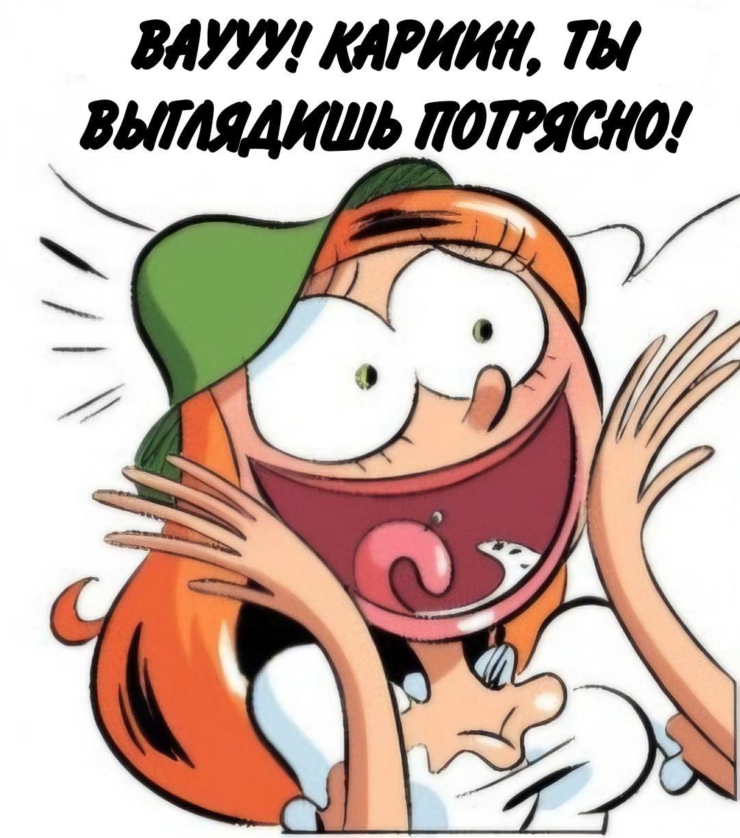 Манга Пупы - Глава 18 Страница 1