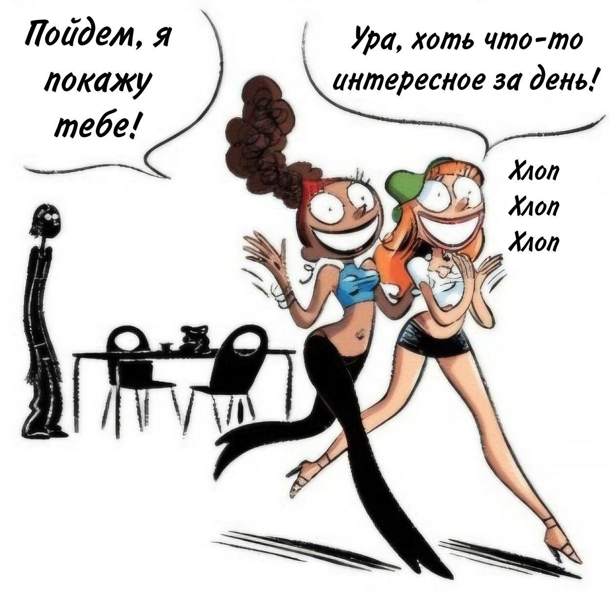 Манга Пупы - Глава 17 Страница 9