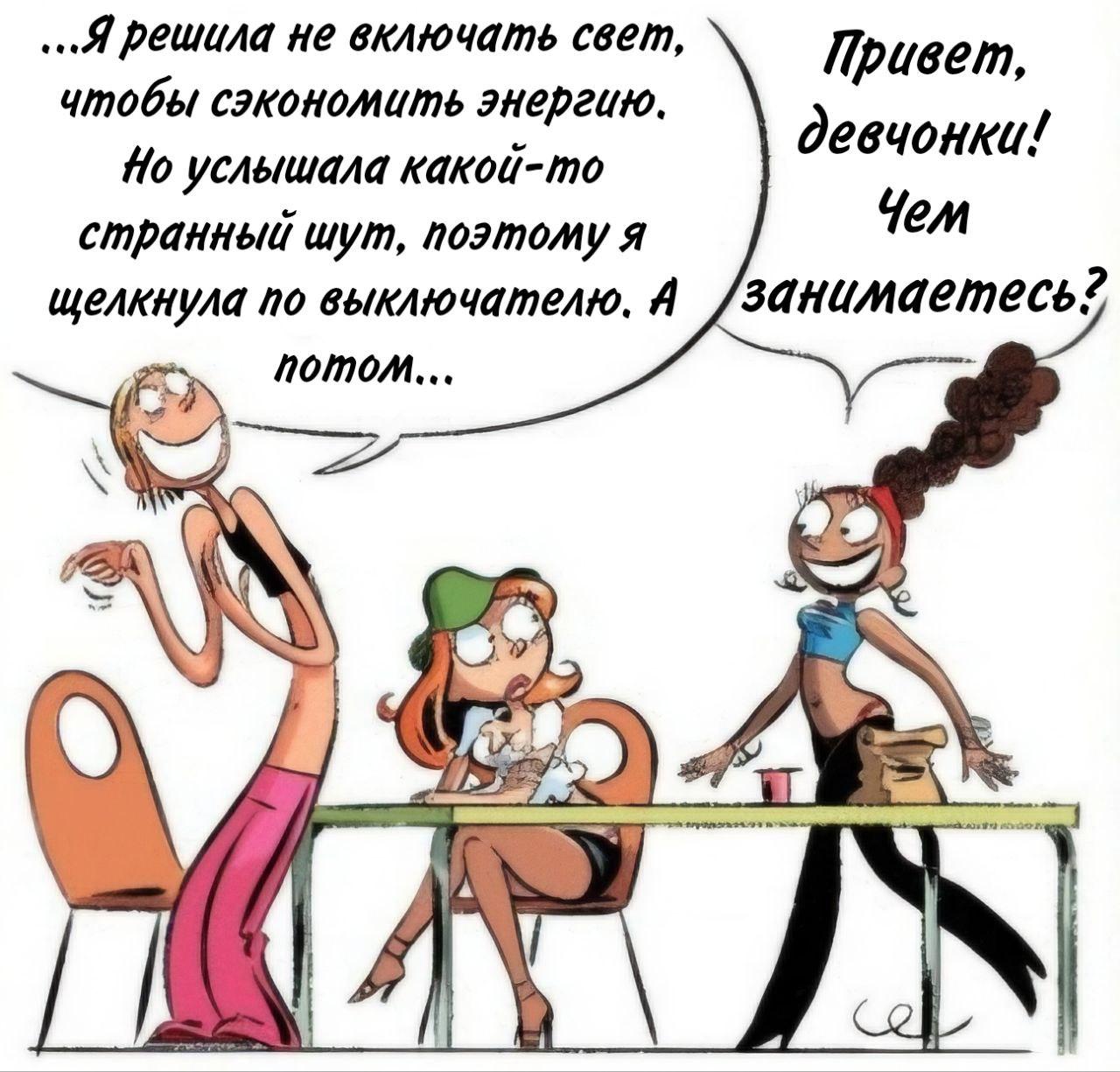 Манга Пупы - Глава 17 Страница 4