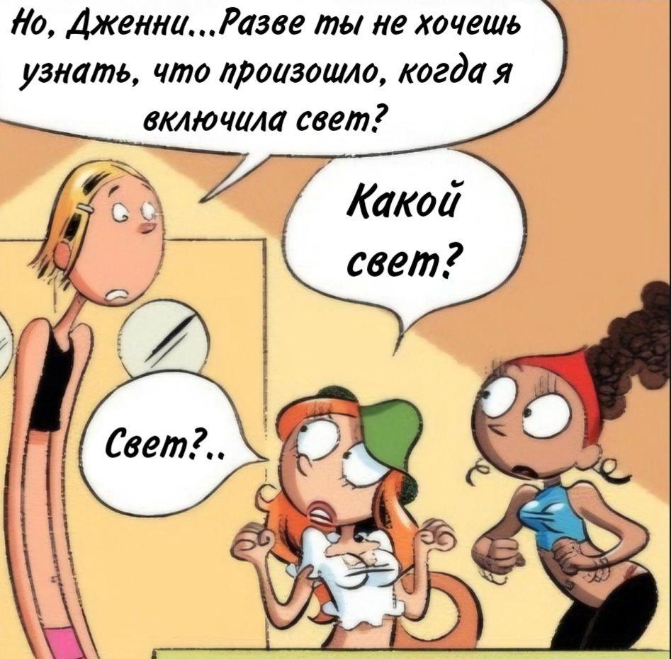 Манга Пупы - Глава 17 Страница 7