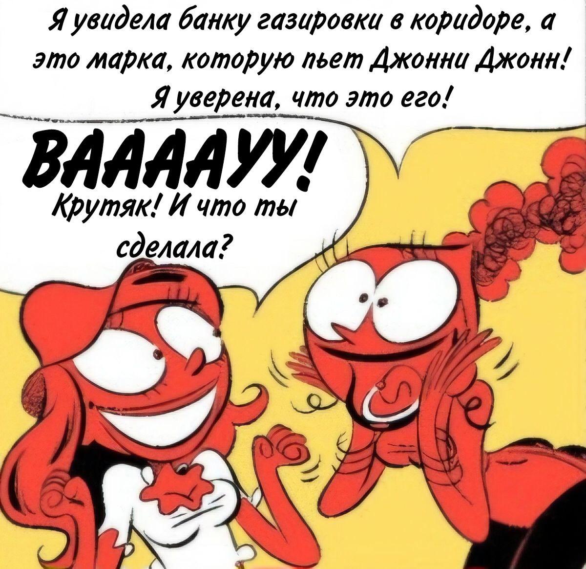 Манга Пупы - Глава 17 Страница 6