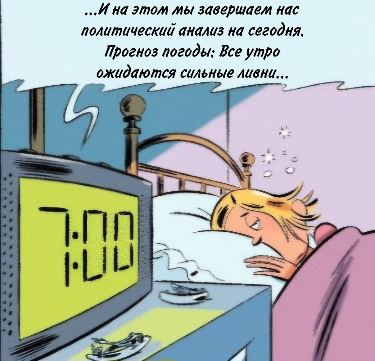 Манга Пупы - Глава 16 Страница 9