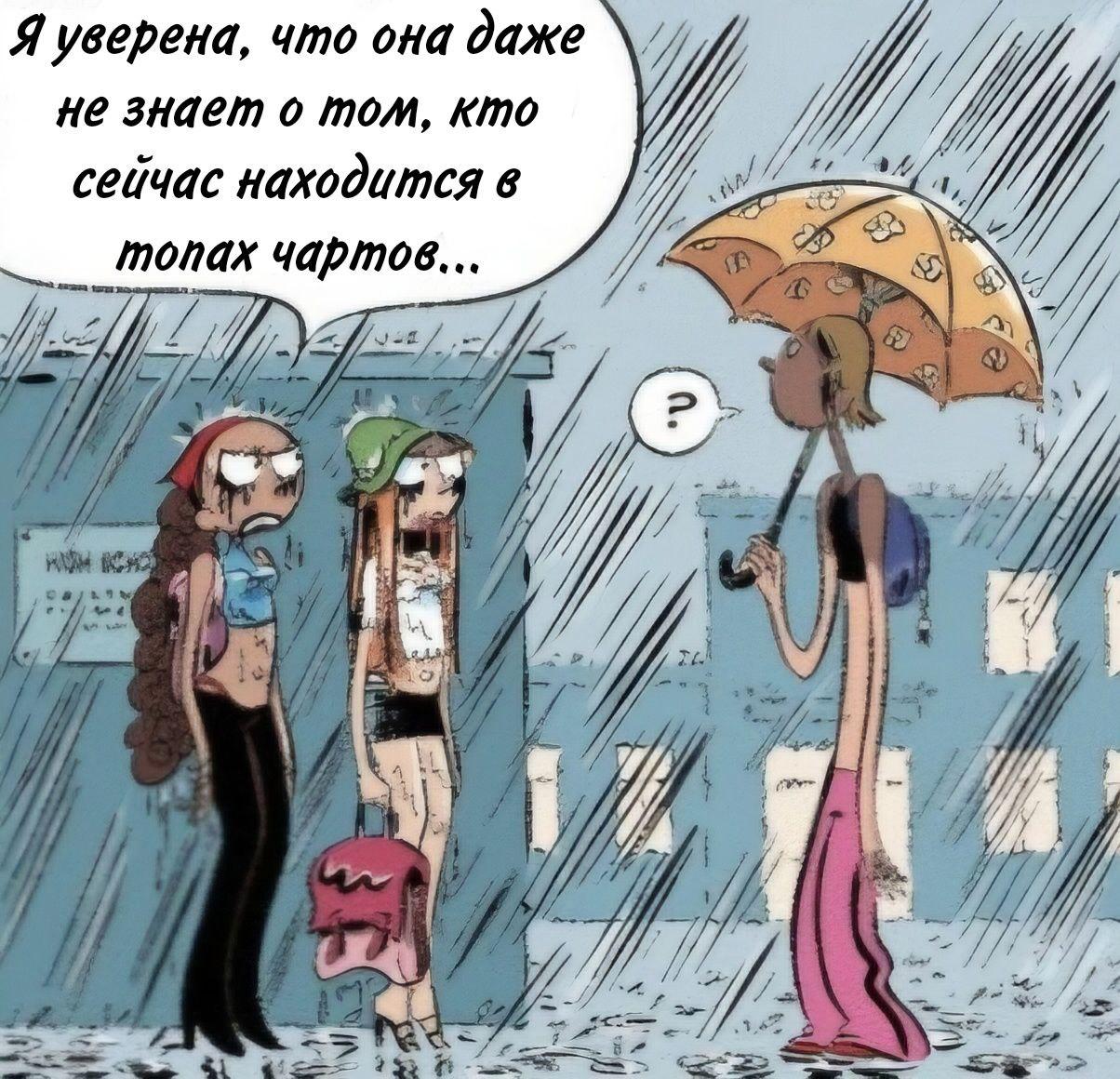 Манга Пупы - Глава 16 Страница 12