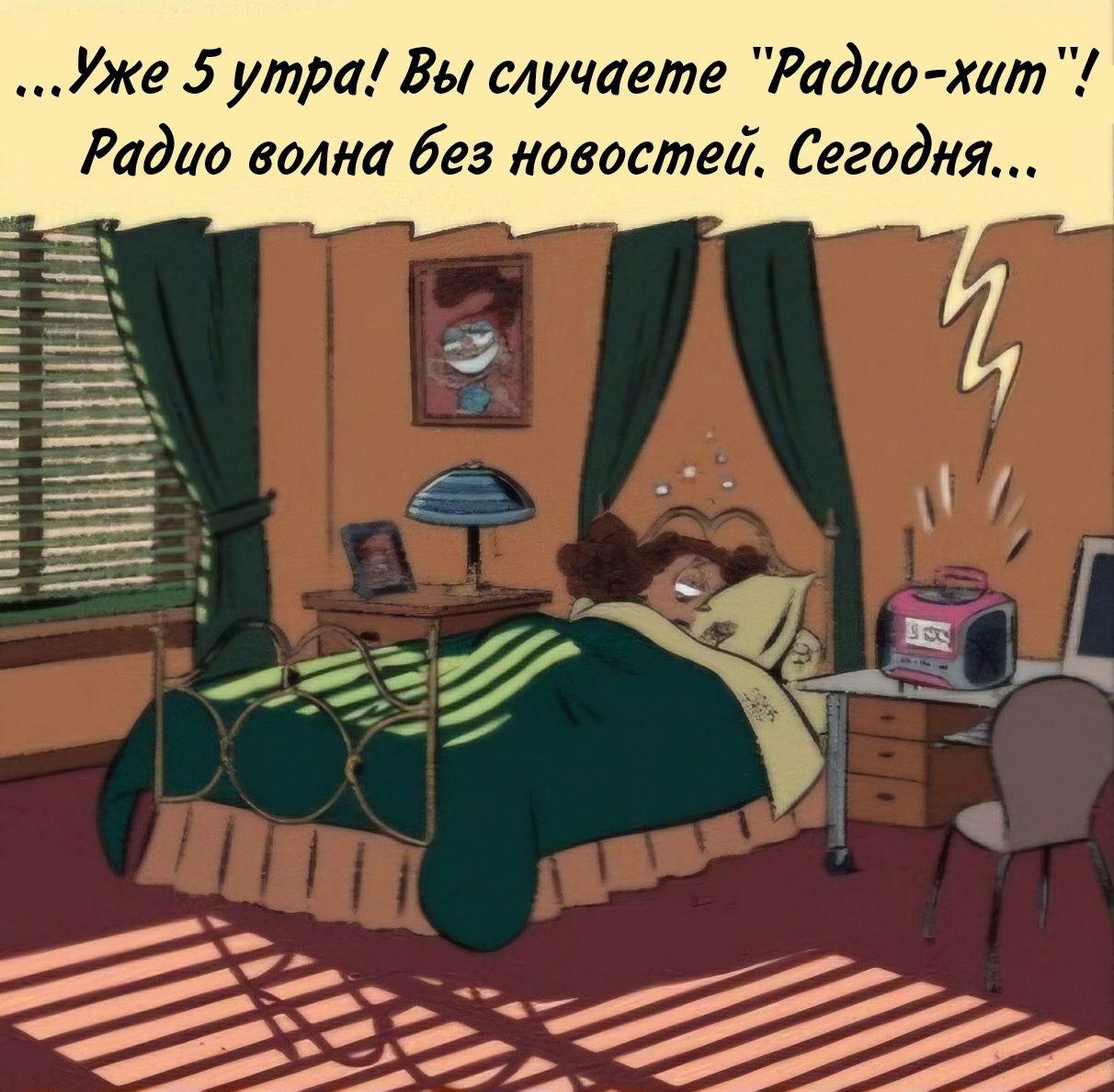 Манга Пупы - Глава 16 Страница 1