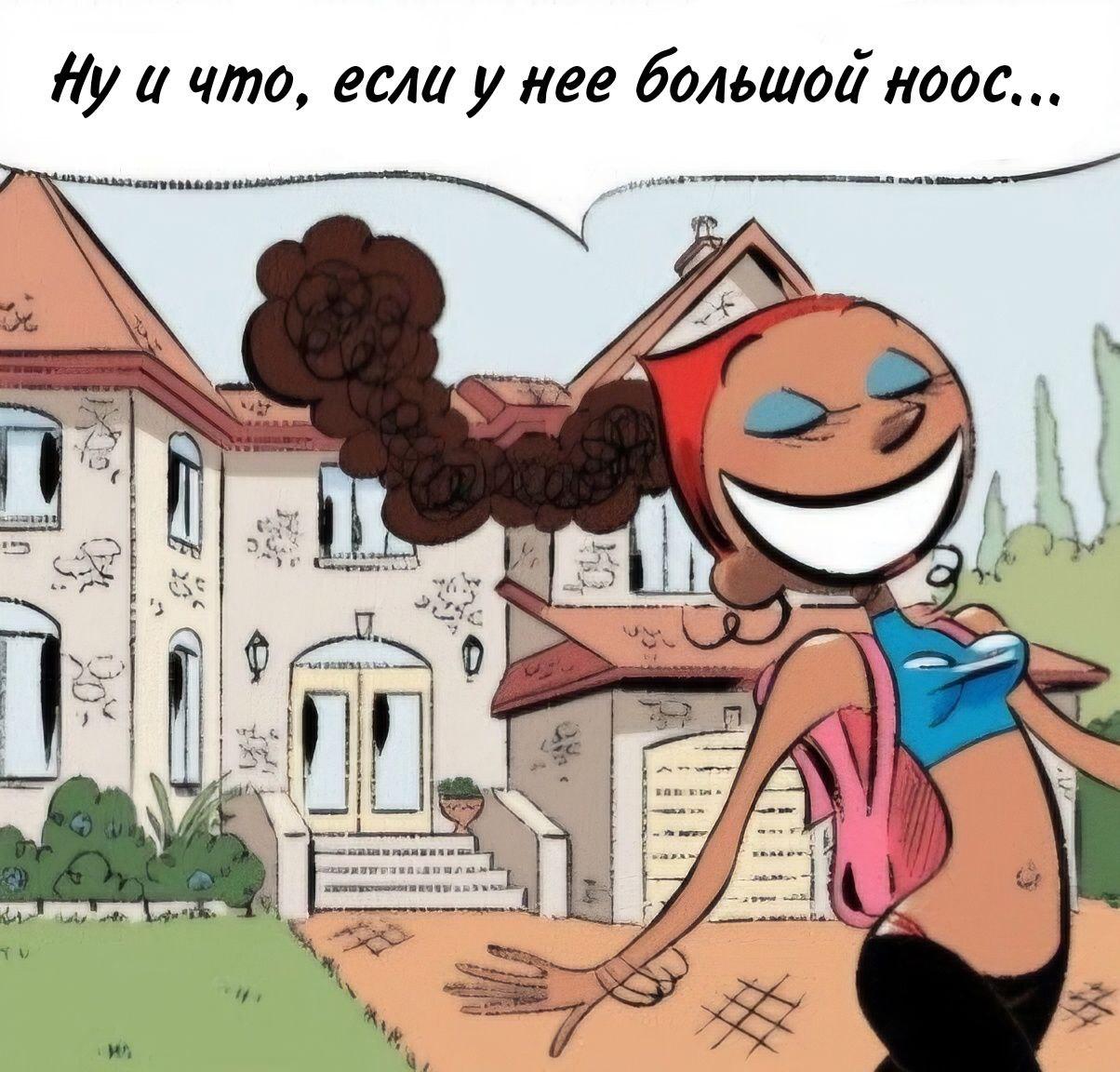 Манга Пупы - Глава 16 Страница 10