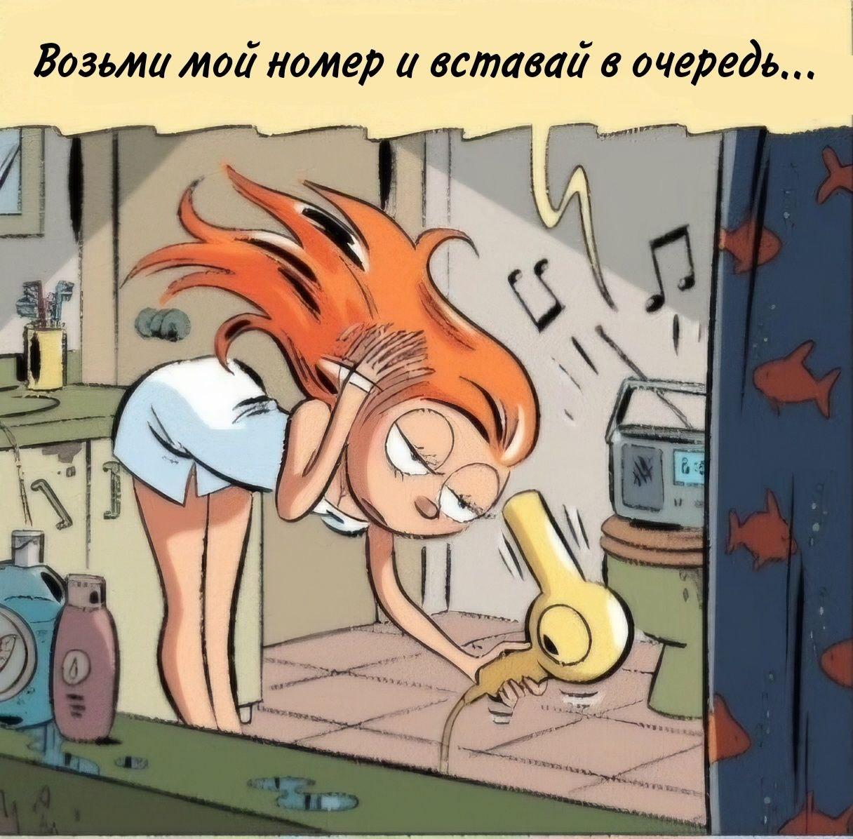 Манга Пупы - Глава 16 Страница 5